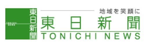 1267_addpicture_Tonichi news.jpg